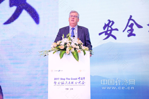 2017STC中国年——中国儿童交通安全研讨会在上海举办