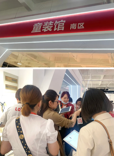 爱创想 ABC KIDS2016秋季产品订货会圆满成功 爱创想 ABC KIDS2016秋季产品订货会圆满成功