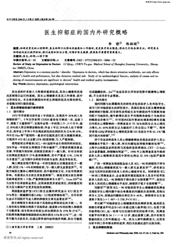 婴儿有特殊的身体语言，多给他关爱和关注　　陈福国