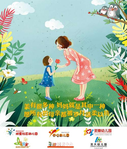 60分妈妈100分的自己 60分妈妈100分的自己