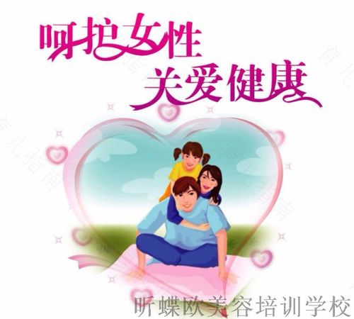 让爱更有温度，棒米启动十万女性健康关爱计划