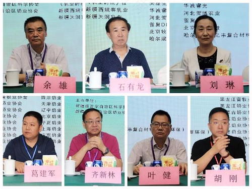 哺尔新西兰盛宴 大咖畅谈乳业大时代 哺尔新西兰盛宴 大咖畅谈乳业大时代