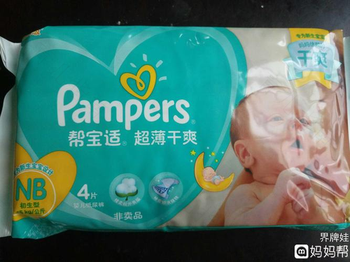 帮宝适为爱加倍 帮助早产宝宝回到妈妈怀抱 帮宝适为爱加倍 帮助早产宝宝回到妈妈怀抱