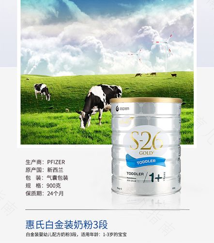 澳洲Alula奶粉,最高安全标准为孩子成长护航 澳洲Alula奶粉,最高安全标准为孩子成长护航