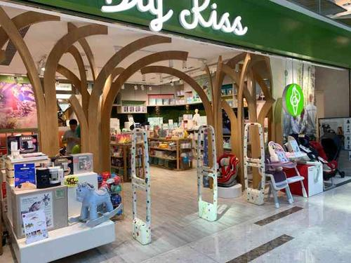 BIGKISS周年庆 ——母婴行业的“新星” BIGKISS周年庆 ——母婴行业的“新星”