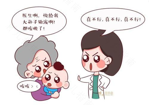 漫漫回家路 宝宝药品不可缺