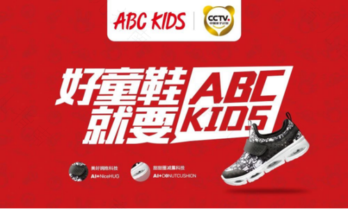 ABC KIDS超能解码计划,解锁宝贝们的超能力 ABC KIDS超能解码计划,解锁宝贝们的超能力