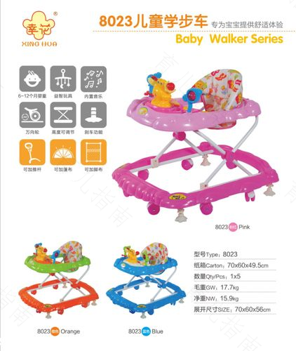 BB初学走路 玩具要这么选