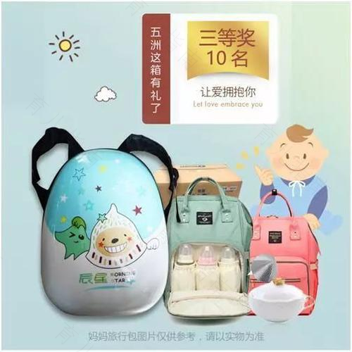 澳优孕妈妈胎教音乐会,广州站即将启动,准妈妈们看过来 澳优孕妈妈胎教音乐会,广州站即将启动,准妈妈们看过来