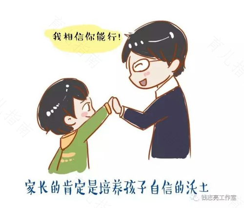 从“看不见”的问题入手，给孩子纯“净”的爱