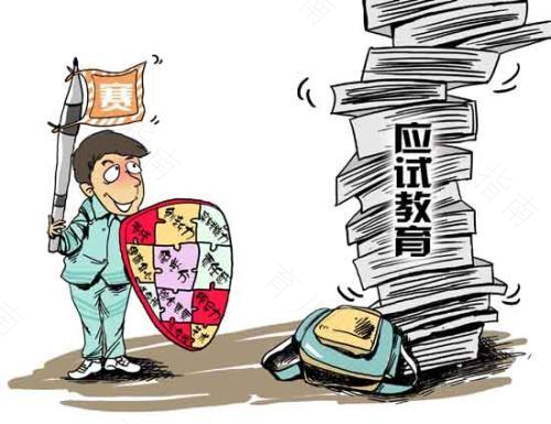 和孩子从应试准备角度谈学习