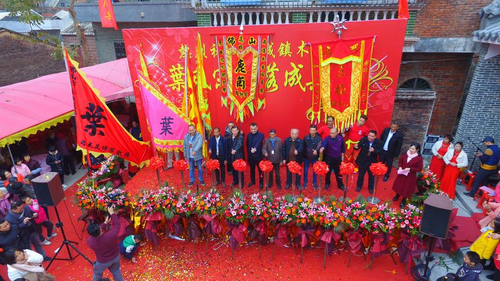 「峯」盛开业剪彩—常平迈亨分店 「峯」盛开业剪彩—常平迈亨分店