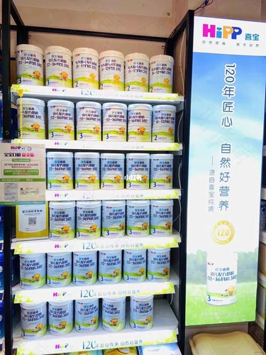 HiPP德国喜宝举办“探索喜宝纯境”线上发布会