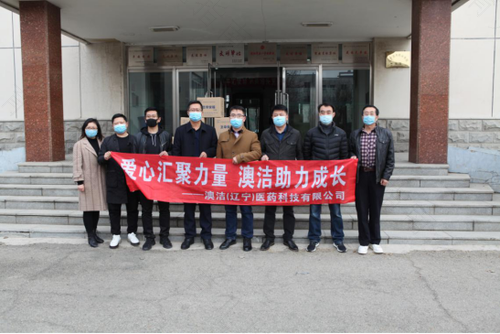 情暖校园,北京韩美药品开展洗护健康工程捐赠活动 情暖校园,北京韩美药品开展洗护健康工程捐赠活动