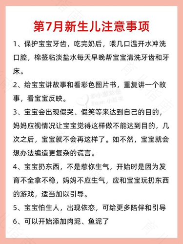 初为父母莫任性 新生宝宝五大忌