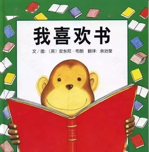 绘本有必要买很多吗 绘本有必要买很多吗