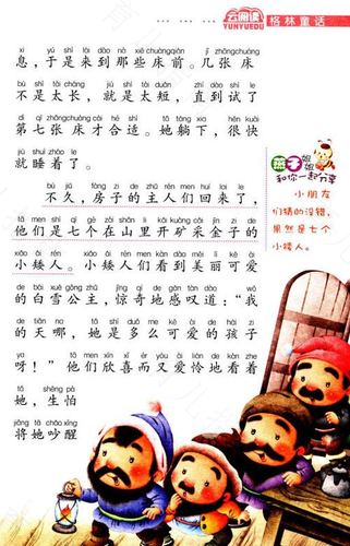 四年级喜欢看的课外书 四年级喜欢看的课外书