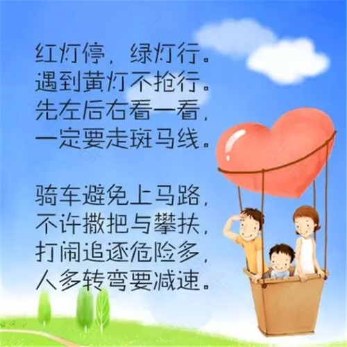 保命童谣儿歌 保命童谣儿歌