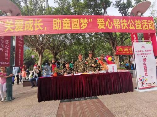 ABC KIDS“助童行动,爱心接力”走进陕西神木 ABC KIDS“助童行动,爱心接力”走进陕西神木