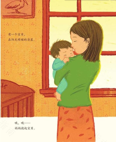 安全感对一个孩子的重要性 安全感对一个孩子的重要性