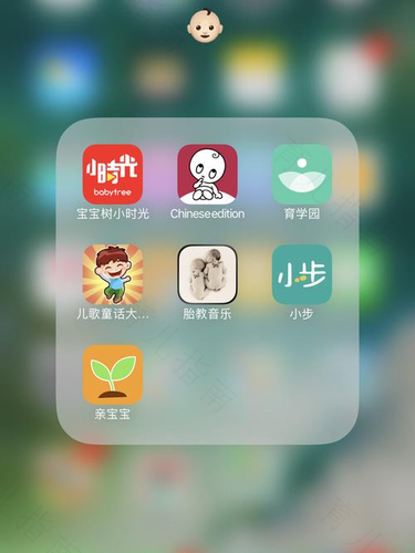 2016WMIC 育儿网孕期提醒app获母婴行业最具影响力奖