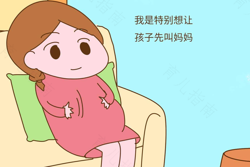 为什么有的宝宝先叫爸爸有的先叫妈妈