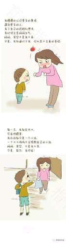 老师夸宝宝很棒,应该怎么回答