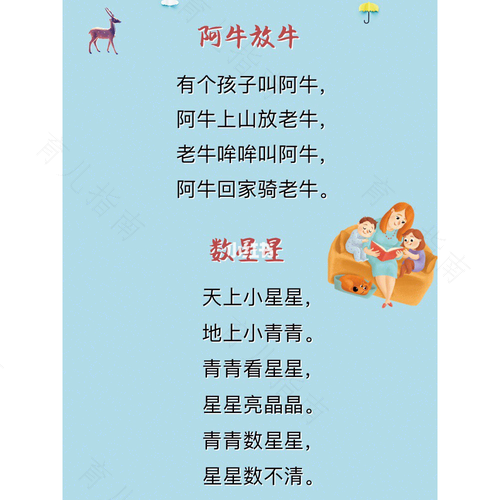 多读“绕口令”，孩子聪明又伶俐！100首，请收好！