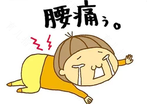 孕期做足4工作 莫让腰疼缠上你