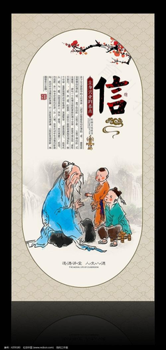 培养诚实守信的孩子 培养诚实守信的孩子