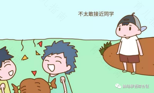 打击孩子自信心的危害 打击孩子自信心的危害