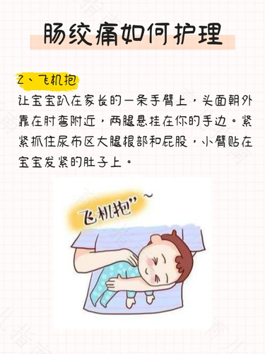 新生儿到底能不能竖抱