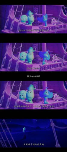 为夺奇星梦想城堡，潮爸辣妈各处出奇招