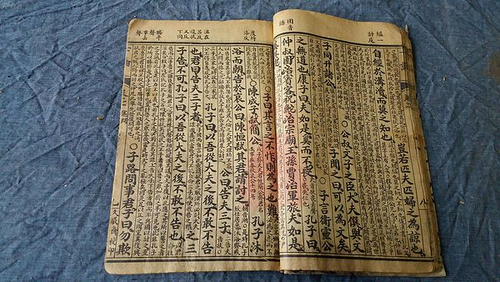 论语中最唯美的名字 论语中最唯美的名字