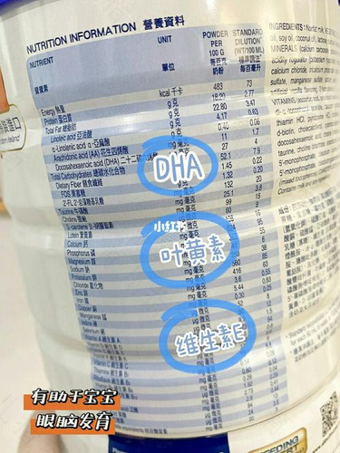 宝宝奶粉需要经常换吗