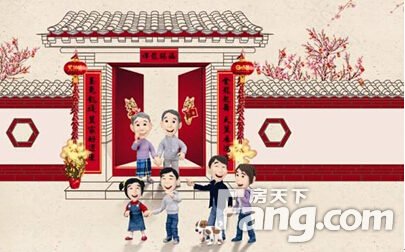 新鲜好水带回家,欢欢喜喜过大年 新鲜好水带回家,欢欢喜喜过大年