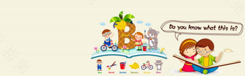 孩子应该什么时候开始学英语 孩子应该什么时候开始学英语