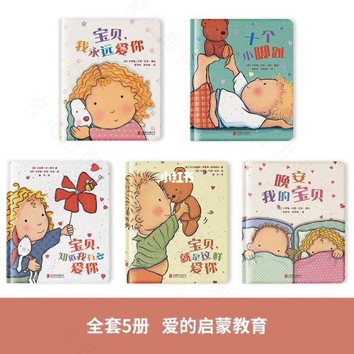 小孩子为什么喜欢看绘本