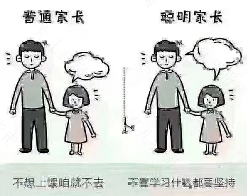 把孩子教育好才是人生最大的财富 把孩子教育好才是人生最大的财富