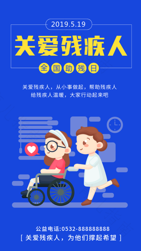 关注儿童安全出行刻不容缓 蓝色关爱高峰论坛在京召开 关注儿童安全出行刻不容缓 蓝色关爱高峰论坛在京召开