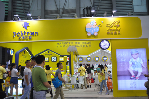 瑞典公司拓乐携其产品于京正婴童展中盛装亮相 瑞典公司拓乐携其产品于京正婴童展中盛装亮相