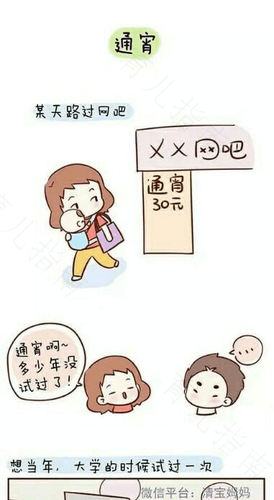 “妈妈，我好累，想睡一会儿行吗？”说完，孩子却再也没有醒过来