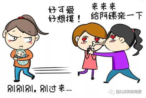 家有小宝打理难 好妈妈的秘密武器 家有小宝打理难 好妈妈的秘密武器