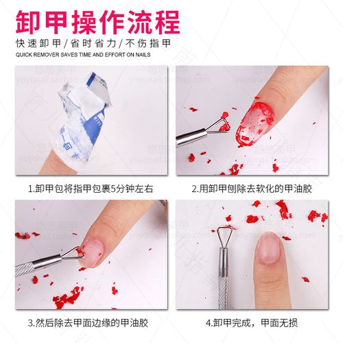 甲小皮去除剂等护甲物品能用吗