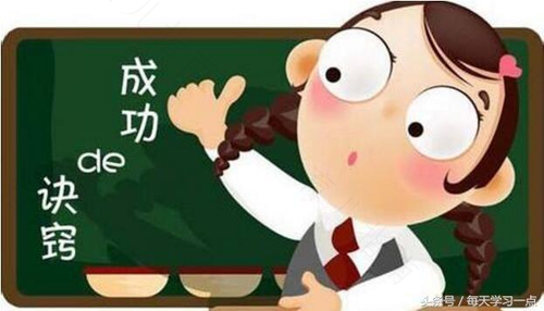 学生在学习方法方面存在的问题