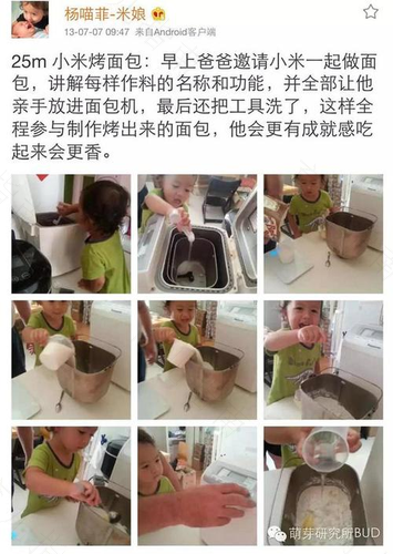 让孩子做家务是培养孩子的什么能力 让孩子做家务是培养孩子的什么能力