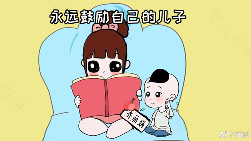 中国式父母的“吹捧”，已成教育的“毒药”，请及时给孩子解毒