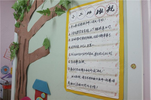 作为幼儿园老师,怎么给自己的班级建立班规