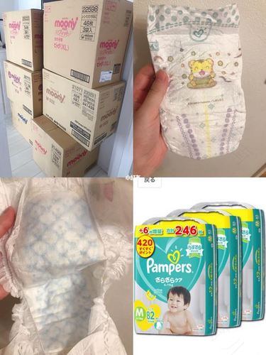 好的纸尿裤和差的纸尿裤区别在哪里