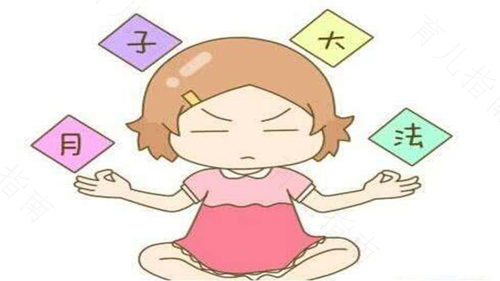 坐月子坐30天好还是坐42天好 坐月子坐30天好还是坐42天好